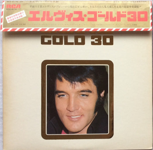 Elvis Presley - Elvis Gold 30 | Vintage Vinyl