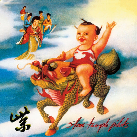 Stone Temple Pilots - Purple (2019 Remaster) | New Vinyl