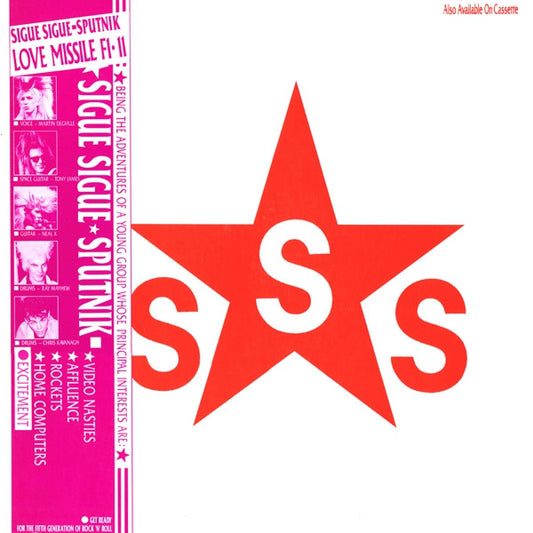 Sigue Sigue Sputnik - Love Missile F1-11 | Pre-Owned Vinyl